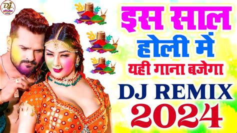 holi ke dj song